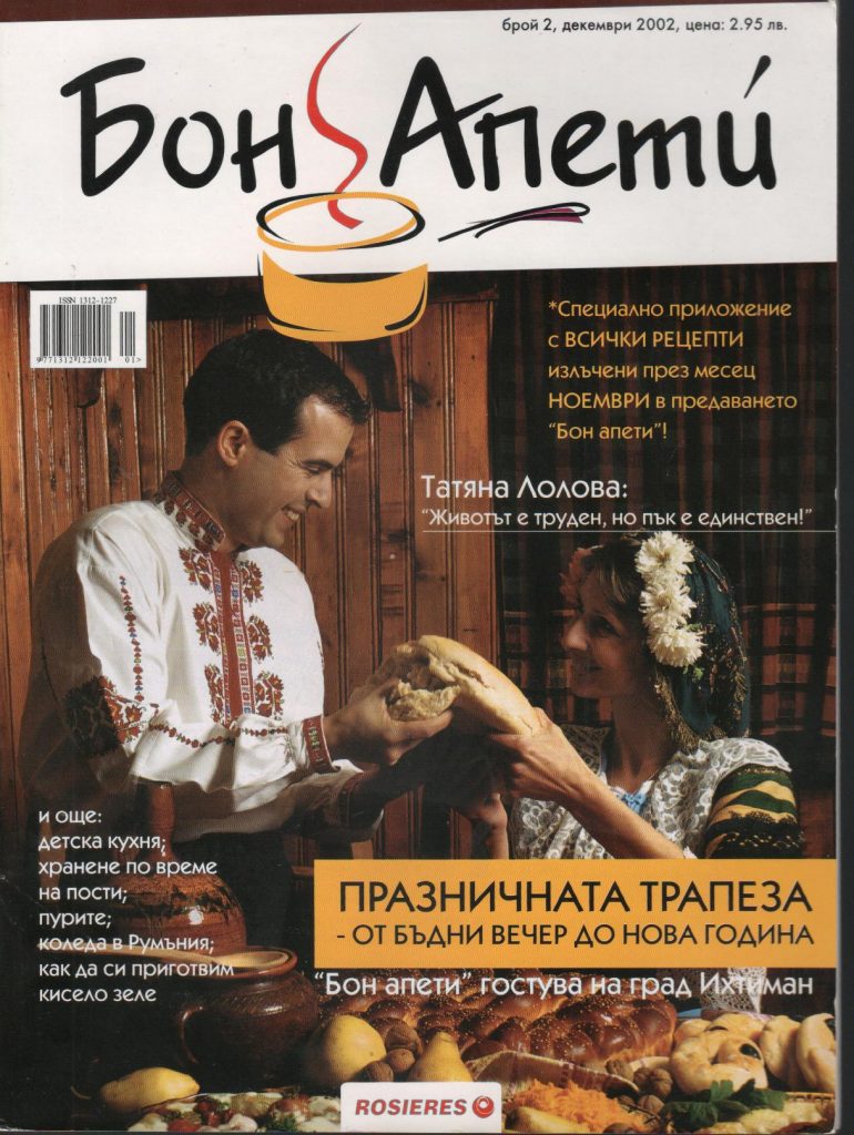 Bon Apeti 2002 02